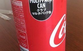 クラブマルチパック缶