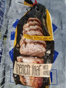 業務スーパーの冷凍フランスパン
