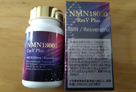 NMN18000 ResV Plus