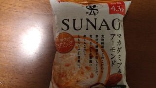 アイス『SUNAO』マカデミア＆アーモンド味